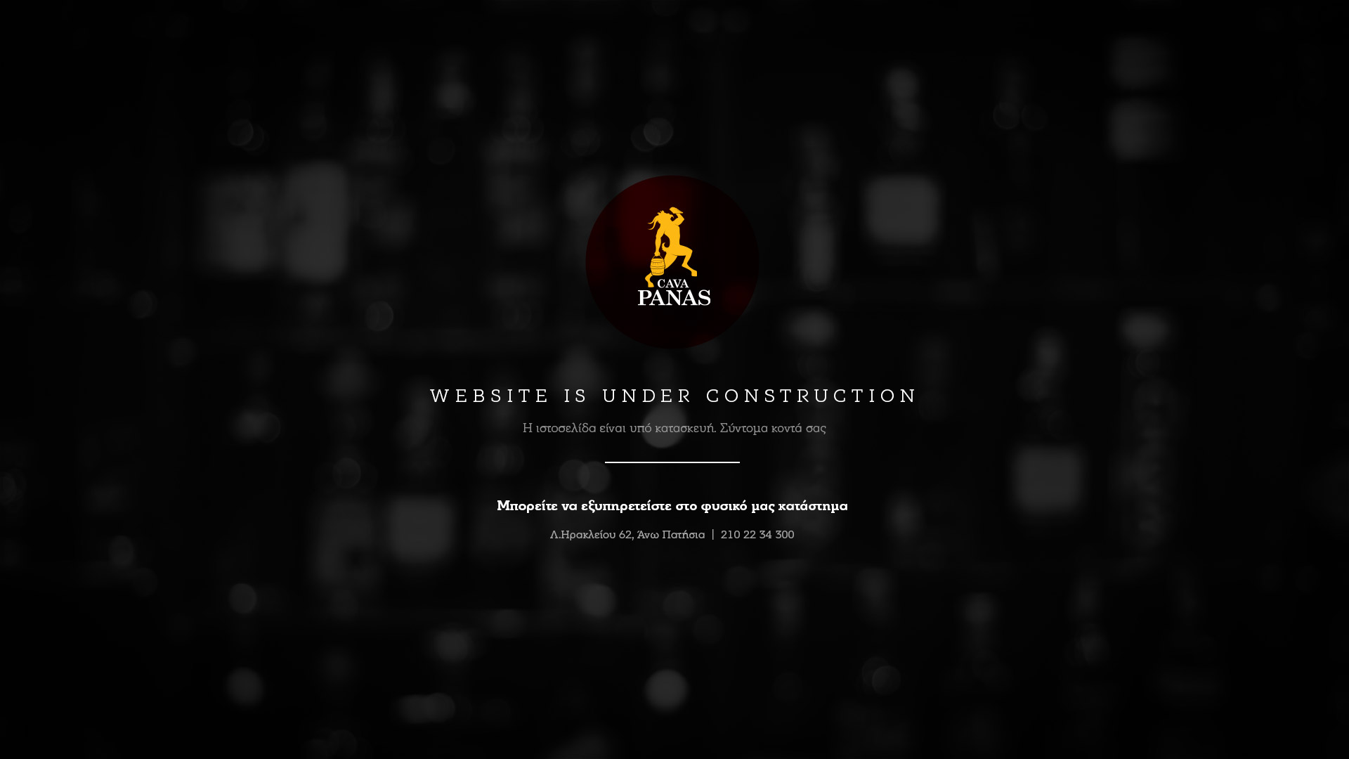 The page is under construction...